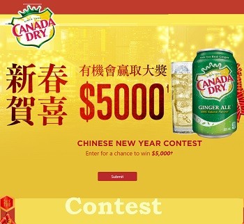 CanadaDry Chinese New Year Contest: Win $5,000 & Instant Prizes